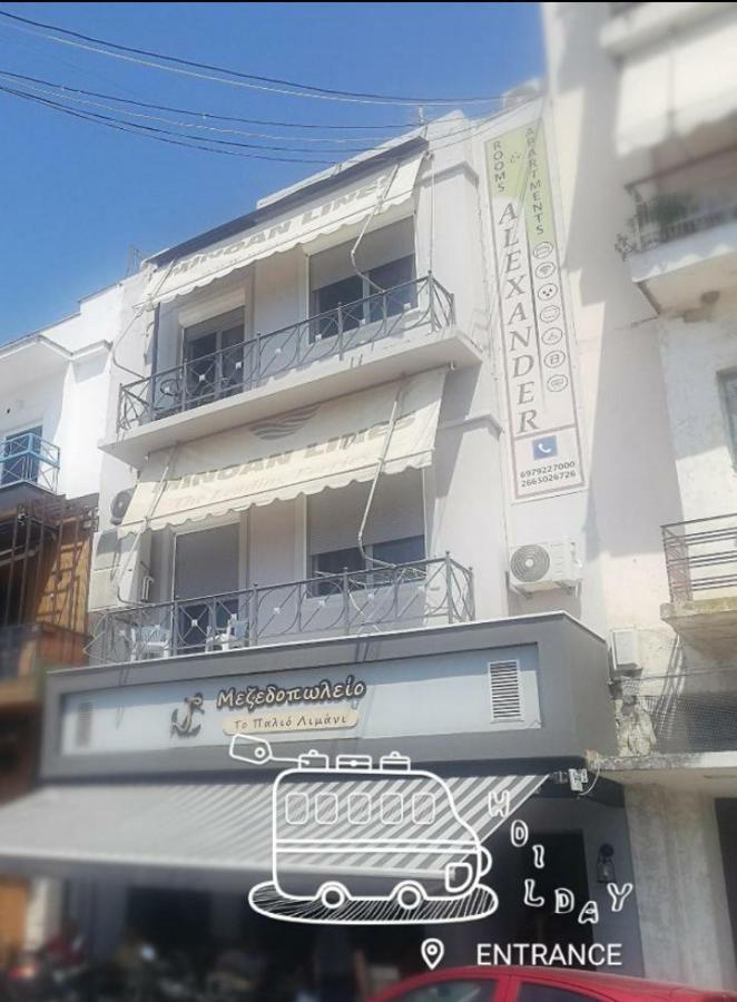 Apartamento Alexander &